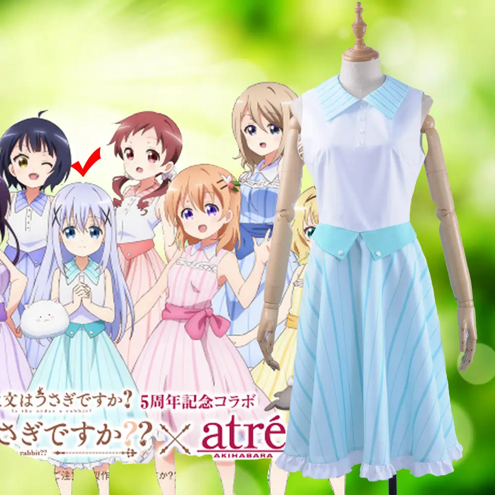 Cosplayfly Anime Is The Order A Rabbit? X Atre Summer Resort Kafuu Chino Cosplay Costume – Image 2