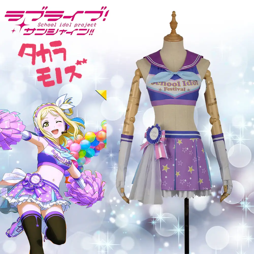 Cosplayfly LoveLive!SunShine!! Aqours Mari Ohara Cheering Squad Cheer Team Cheerleaders Awakening Cosplay Costume 1 Cosplayfly LoveLive!SunShine!! Aqours Mari Ohara Cheering Squad Cheer Team Cheerleaders Awakening Cosplay Costume