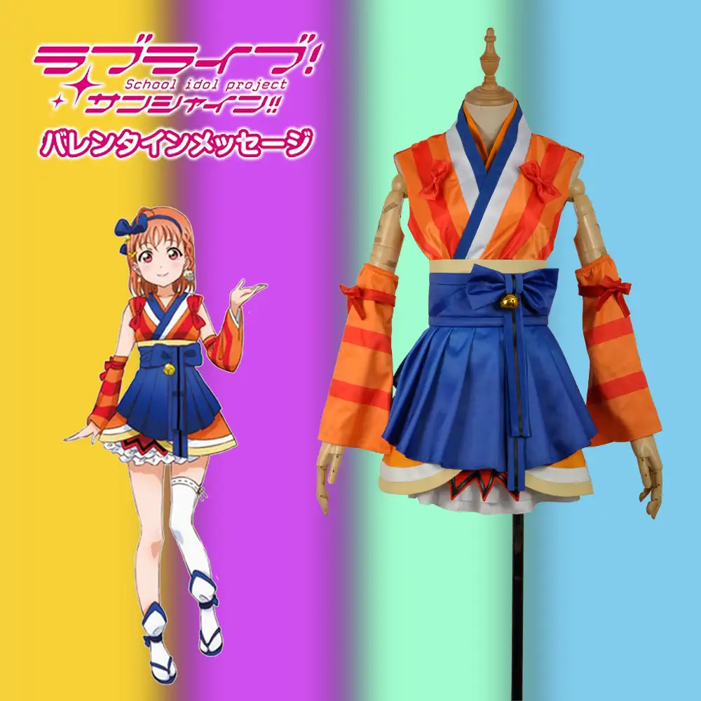 Cosplayfly LoveLive!SunShine!! Aqours Takami Chika Stage Mijyuku Mijuku DREAMER Matte Satin Uniform Cosplay Costume