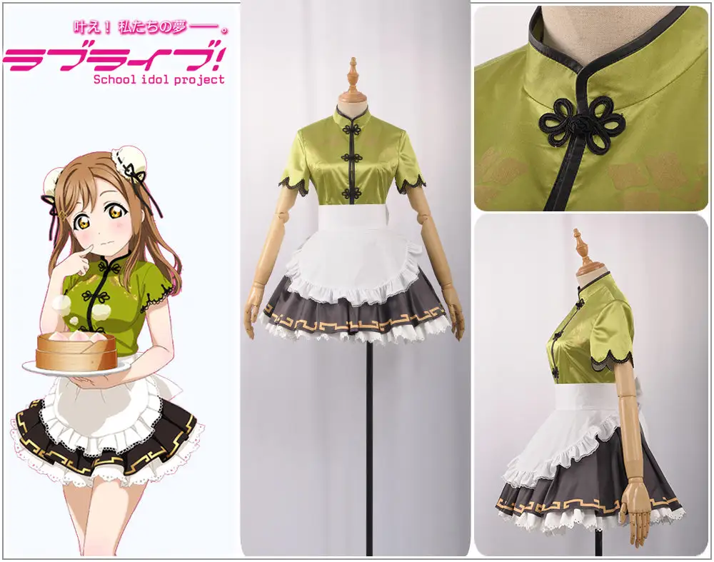Cosplayfly LoveLive!SunShine!! Kunikida Hanamaru Stage Cheongsam Unawakened Maid Cosplay Costume – Image 2