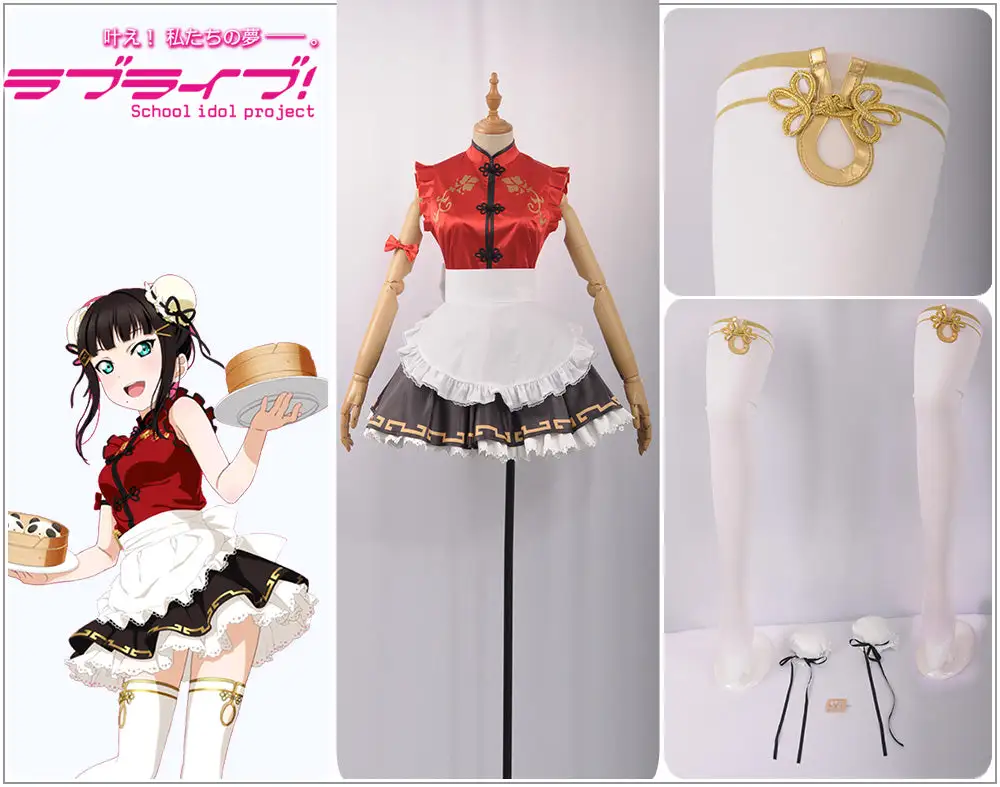 Cosplayfly LoveLive!SunShine!! Kurosawa Dia Stage Cheongsam Unawakened Maid Cosplay Costume 2 Cosplayfly LoveLive!SunShine!! Kurosawa Dia Stage Cheongsam Unawakened Maid Cosplay Costume – Image 2