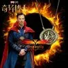 Cosplayfly Avengers Doctor Strange Infinity War Dr. Stephen Amulet Eye Agamotto Pendant 4 Necklaces